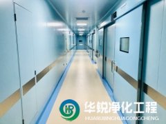 對(duì)于有特殊要求的實(shí)驗(yàn)室，比如潔凈度，裝修過