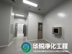 十萬級(jí)潔凈室凈化工程施工都要注意哪些事項(xiàng)
